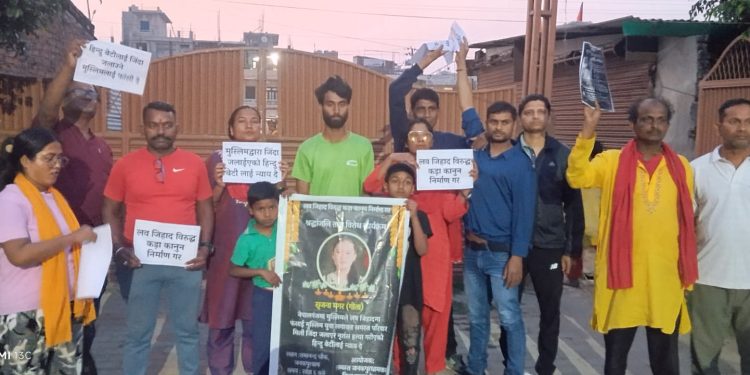 नेपालगञ्ज घटनाको विरोधमा जनकपुरधाममा शान्तिपूर्ण प्रदर्शन तथा श्रद्धाञ्जली