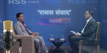 नयाँ सरकार गठनसँगै राजनीति र आर्थिक स्थायित्व हुने अपेक्षा